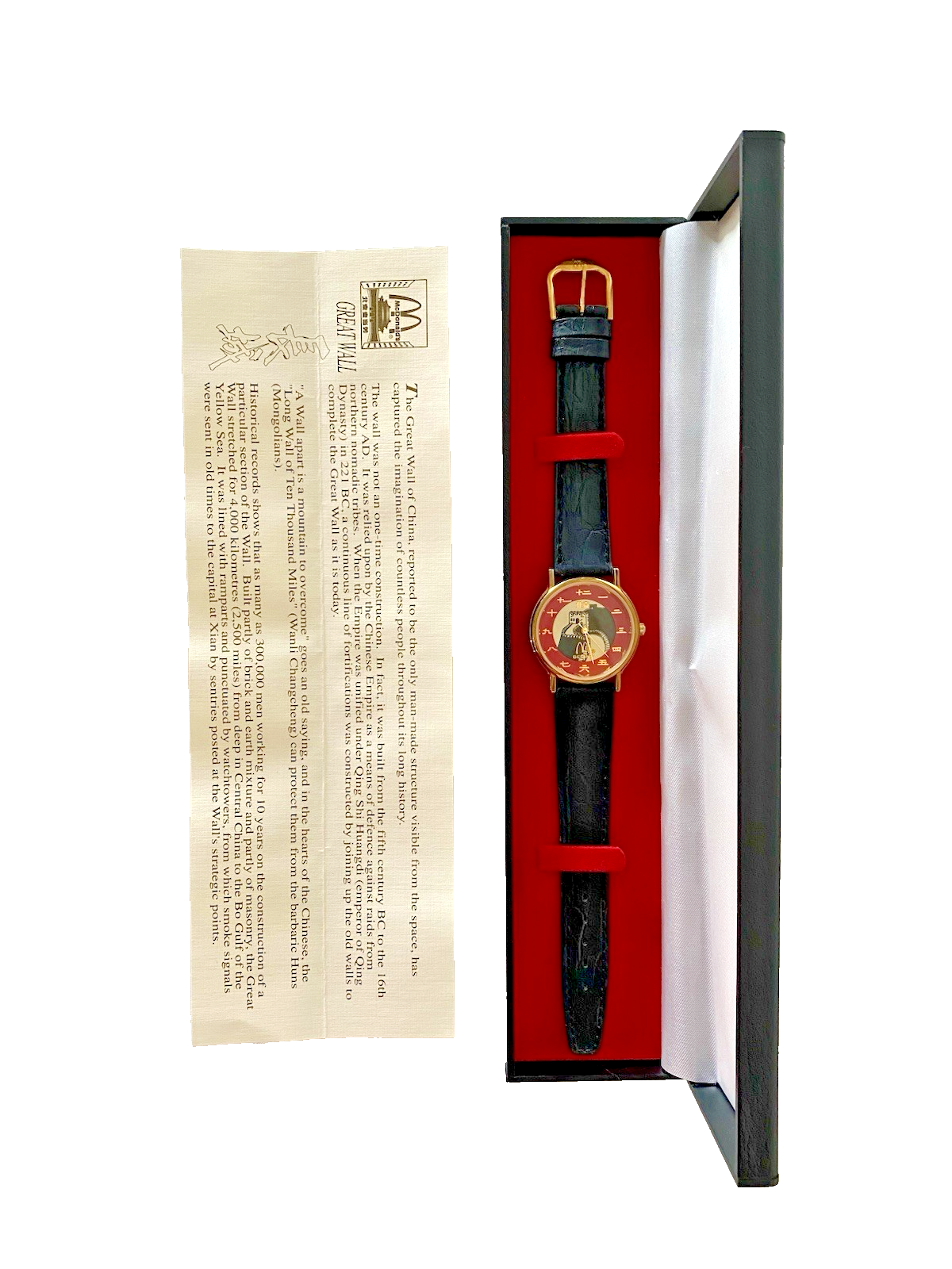 One of a kind - Beijing McDonald’s Executive Watch – Unworn, With Box & Papers