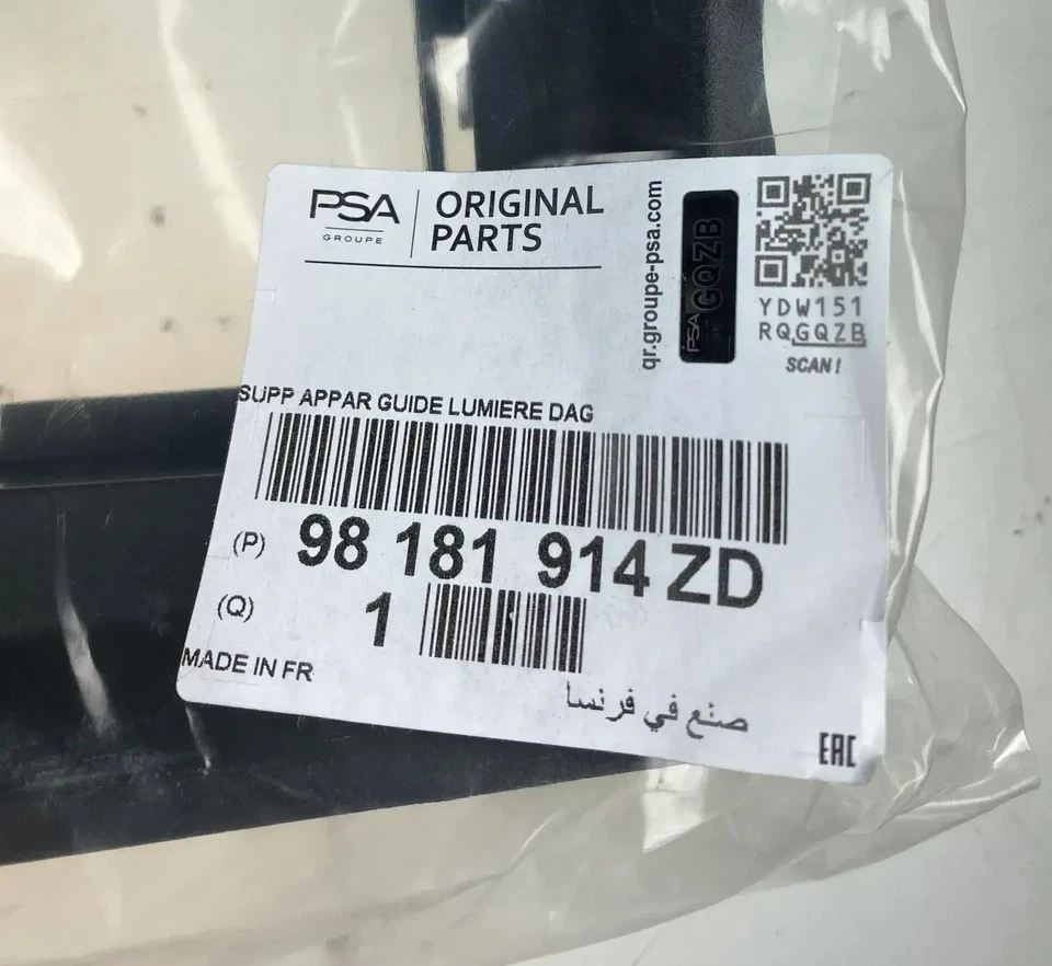 Módulo de cargador de teléfono inalámbrico original PEUGEOT CUBIERTA 98137406ZD Foto 2 de 4