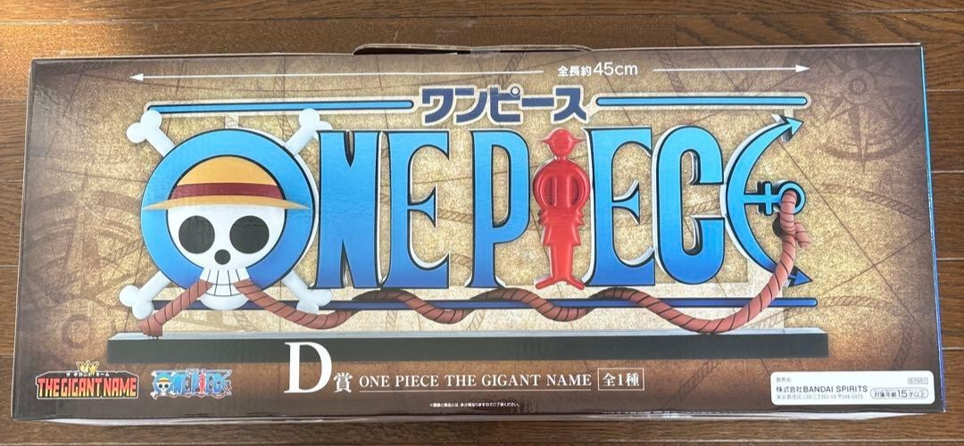 Ichiban Kuji One Piece Dramatic Memories D THE GIGANT NAME Figure
