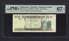 Afghanistan 10 Afghanis ND(2008) P67Aa Uncirculated Grade 67