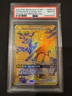 2021 P.M SM black Star Pikachu & Zero  GX PSA 8