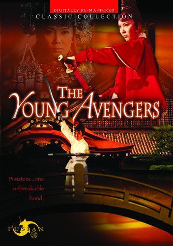 The Young Avengers (DVD) An Ping Ting Ying