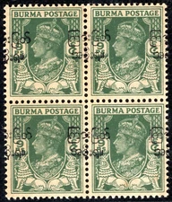 BURMA KGVI Interim Govt SG70var 9p (1947) MISPLACED OVERPRINT ERROR Mint XBLUE12