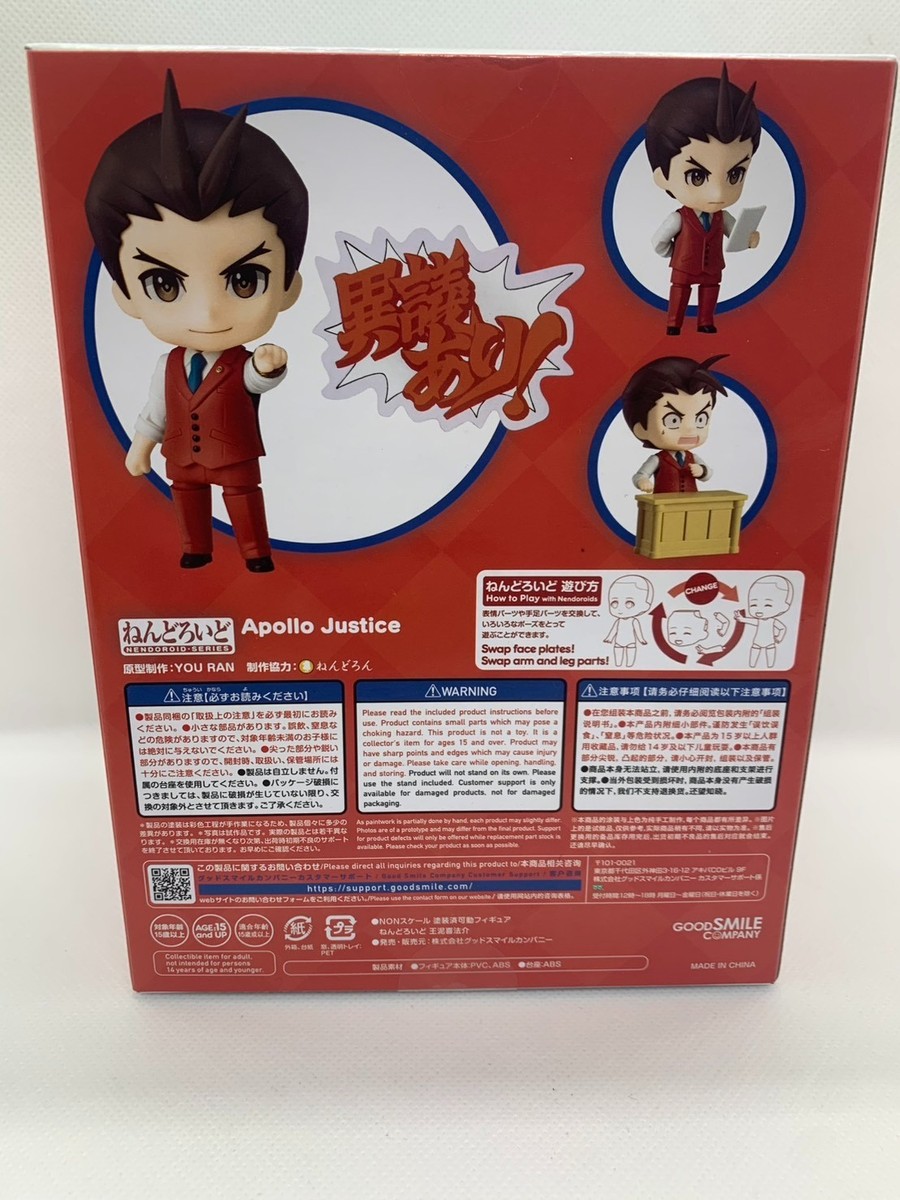 Good Smile Company Nendoroid 2117 Phoenix Wright Ace Attorney