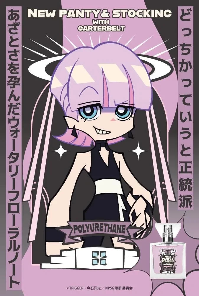 New Panty & Stocking Polyurethane Fragrance Perfume Japan Anime