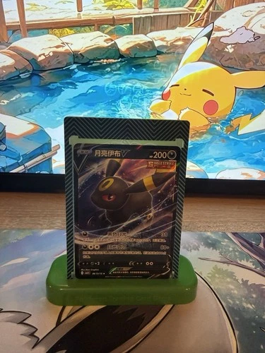 Umbreon V 0613/15 CBB2C S-Chinese Gem Pack Vol 2 Pokemon NM