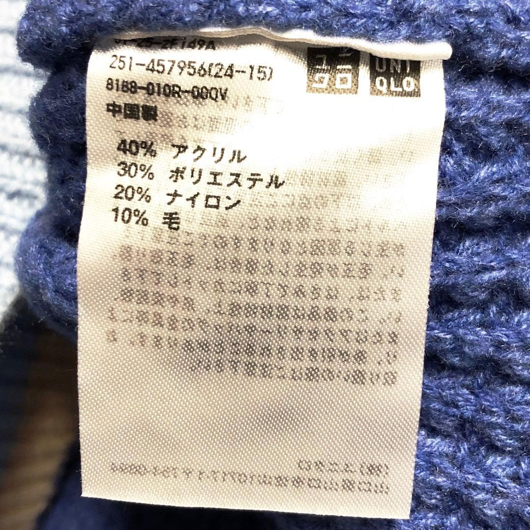 UNIQLO MARNI Popcorn Knit V-Neck Sweater Blue XL Used thumbnail 11
