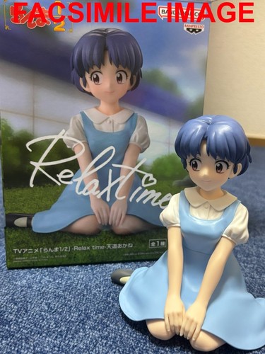 RANMA 1/2 RELAX TIME AKANE BANPRESTO/BANDAI TENT 2025 - Picture 8 of 9