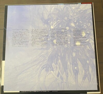 LILY-C.A.T.　リリィキャット LD　レーザーディスク Lily C.A.T Laserdisc w/ Obi and Insert LD Japanese Anime MJL-1021