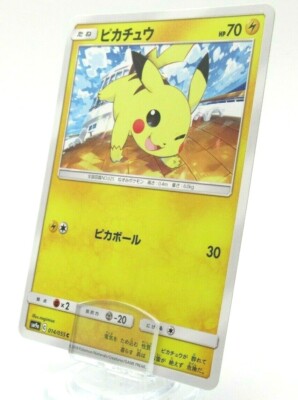 ピカチュウ　014/055 s-l400.jpg