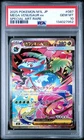 2025 POKEMON JAPANESE MEGA BRAVE SPECIAL ART RARE #087 MEGA VENUSAUR EX PSA 10