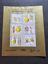 TIMBRE TUNISIE FLORE FLEURS BLOC NON DENTELÉ N°6 NEUF **  MNH 1975