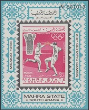 Aden Mahra State Mi.No. Block 2B Olympic 1968 Mexico, Fencing, UNC