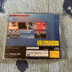 Night Striker S Sega Saturn Taito Cyberpunk Arcade Shooter Japan Import CIB Used