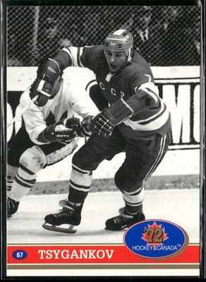 1991-92 Future Trends Canada  72 #67 Gennady Tsygankov USSR Hockey Card