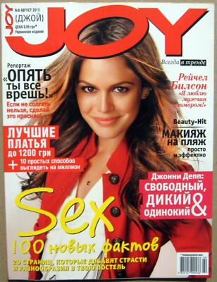 Magazine 2013 Ukraine Rachel Bilson Jim Sturgess Johnny Depp