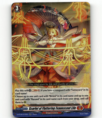 Cardfight!! Scarlet of Fluttering Evanescent Life Minerva Rising RR