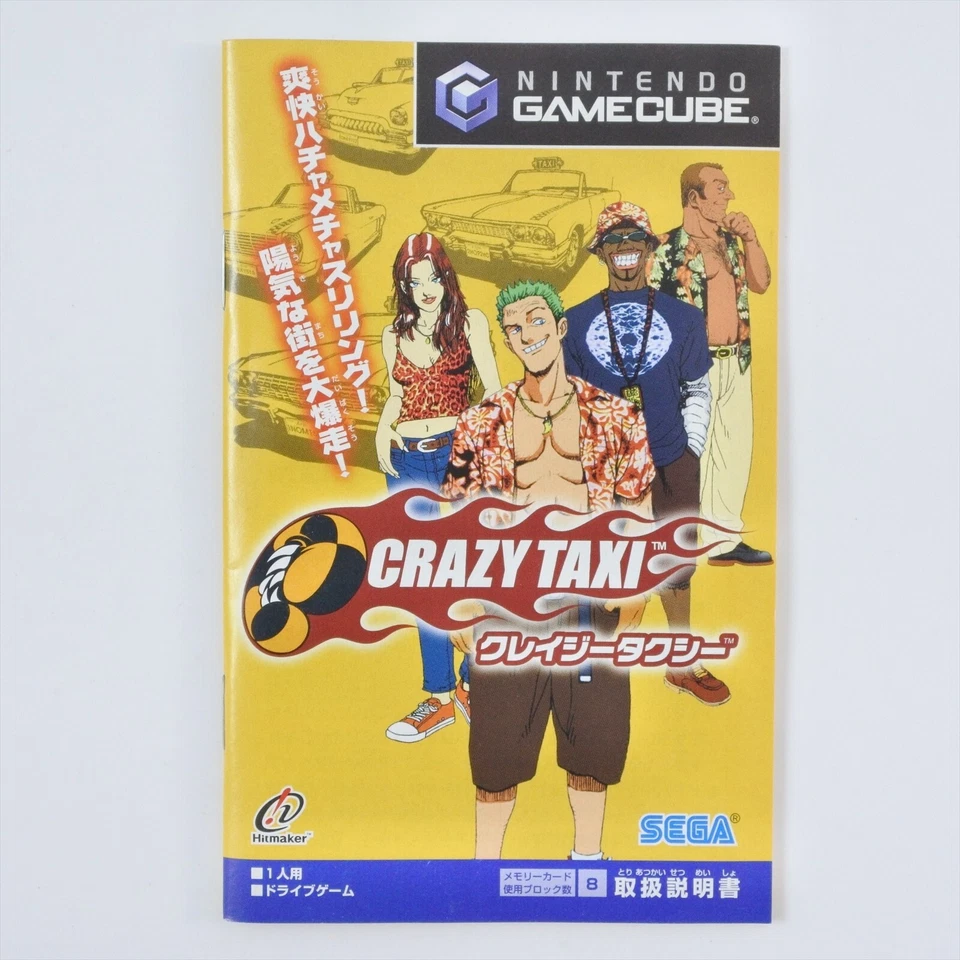 CRAZY TAXI Gamecube Nintendo For JP System 2249 gc - Image 4 of 4
