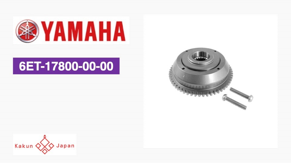 Yamaha OEM Supercharger Clutch 1.8l SHO SVHO for sale online