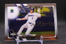 Tetsuto Yamada #59 2021 Topps Chrome NPB Tokyo Yakult Swallows
