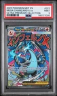 2025 POKEMON MEP PROMO ULTRA-PREMIUM COLLECTION #023 MEGA CHARIZARD X EX PSA 9