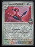 Team Rocket's Porygon2 154/182 Pokemon Destined Rivals Near Mint Reverse Holo
