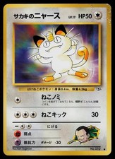 Giovanni's Meowth No. 052 Pokemon Gym Challenge Common Japanese Damaged