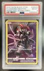 2018 Pokemon SM Black Star Promos Armored Mewtwo #SM228 PSA 8