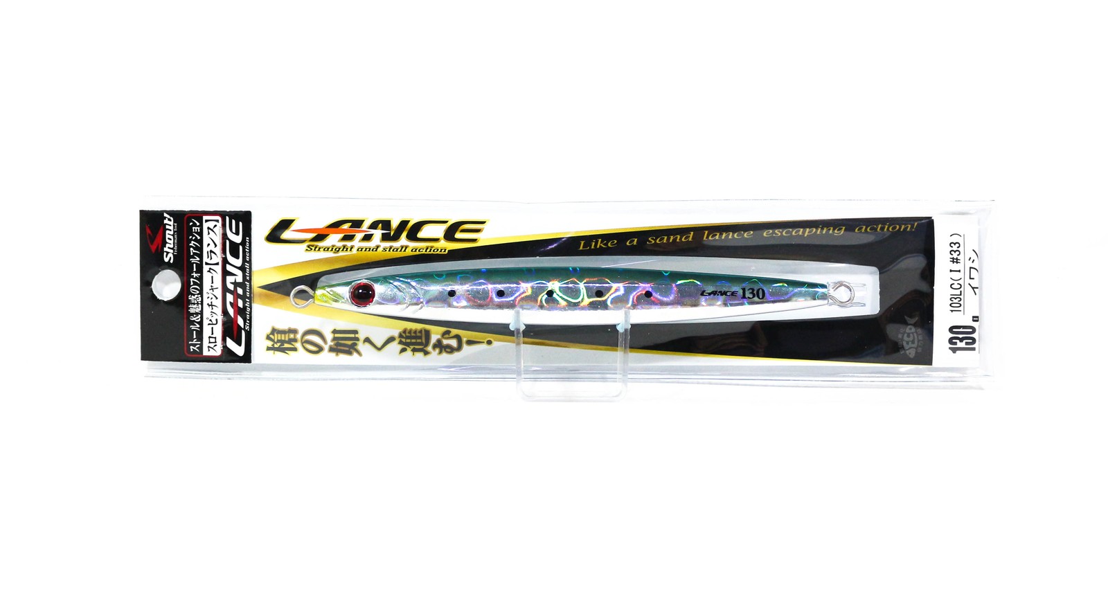 Shout 103-LC Metal Jig Lance Slow Fall Long 130 grams I (7970)