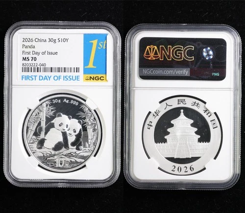 2026 China 30g S10Y Panda silver First Day of Issue NGC MS 70