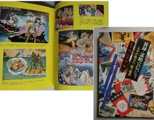 WWII IJA JAPAN PROPAGANDA LEAFLET BOOK pacific war Sino-Japanese war CARTOON US