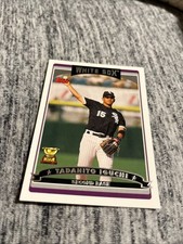 2006 Topps - Tadahito Iguchi #13 All Star Pristine