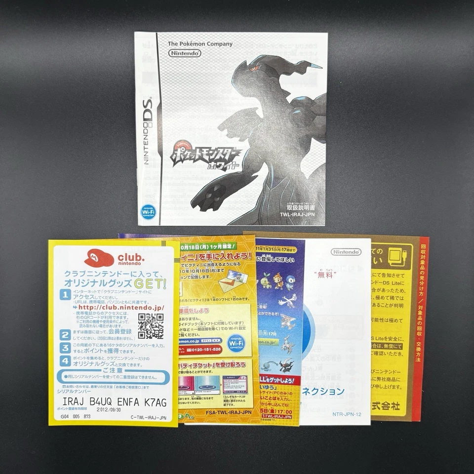 NINTENDO DS - POKEMON BIANCO WHITE - GIAPPONESE JP NTSC-J - COMPLETO - Immagine 4 di 4