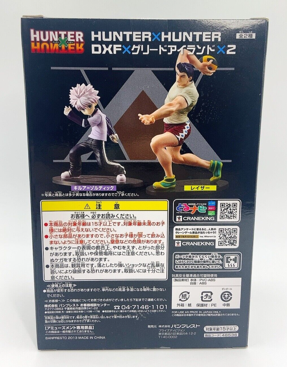 コレクター yosi です。HUNTER×HUNTER キルア DXF Killua