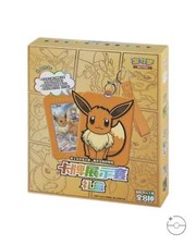 Pokémon TCG: Nine Colors Gathering Card Case Keychain Blind Box (Chinese)