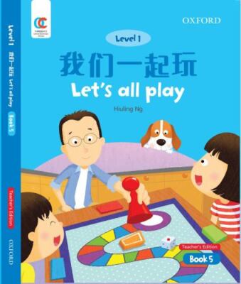 Let's All Play, Paperback by Ng, Hiuling, Brand New, Free shipping in the US