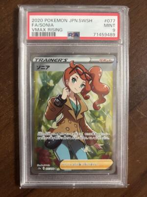 Sonia Sr S1A Vmax Rising 077/070 Psa9 | eBay Sonia Sr S1A Vmax Rising 077/070 Psa9 | eBay