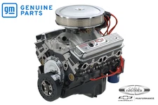 Chevrolet Performance 350 HO Deluxe Crate Engine 19433038