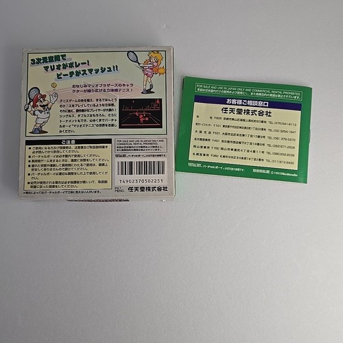 Mario's Tennis Nintendo Virtual Boy Complete In Box Good Condition JPN authentic - Picture 7 of 12
