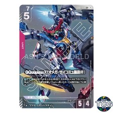 GQuuuuuuX Omega Psycommu [LR++] #GD02-038 Prices | Gundam Dual Impact