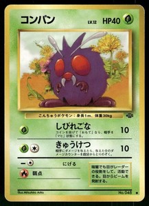 1st Gen Pokemon Card | eBay 1st Gen Pokemon Card | eBay