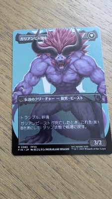 FINAL FANTASY VII アルトニア スーベニア カード ヴィンセント FINAL