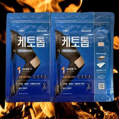 Korea No.1 Schmerzlinderung Hot Patch Original 80P Handgelenk Arm Knie Sprung...