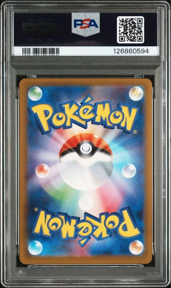 Pikachu McDonald's Pokemon Card PSA9 Consecutive Numbers Single Owner - Image 4 of 4