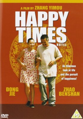 Happy Times REGION 2 PAL DVD