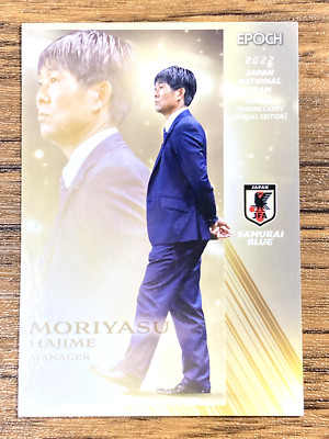 Samurai Blue Japan Soccer Card No.1 Hajime Moriyasu Epoch 2022