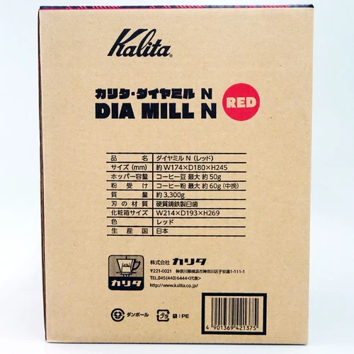 Kalita Coffee Mill Hand Vertical Grinding Classic Design Hand-ground Red N 42137 - Picture 4 of 13