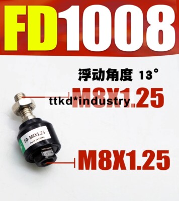1PC NEW cylinder floating joint universal joint attachment swing FD1008(M8*1.25)