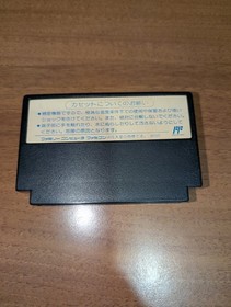 Space Harrier Famicom Nintendo 