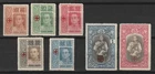 Siam Thailand 1918 Rama VI small group "Red Cross" MH